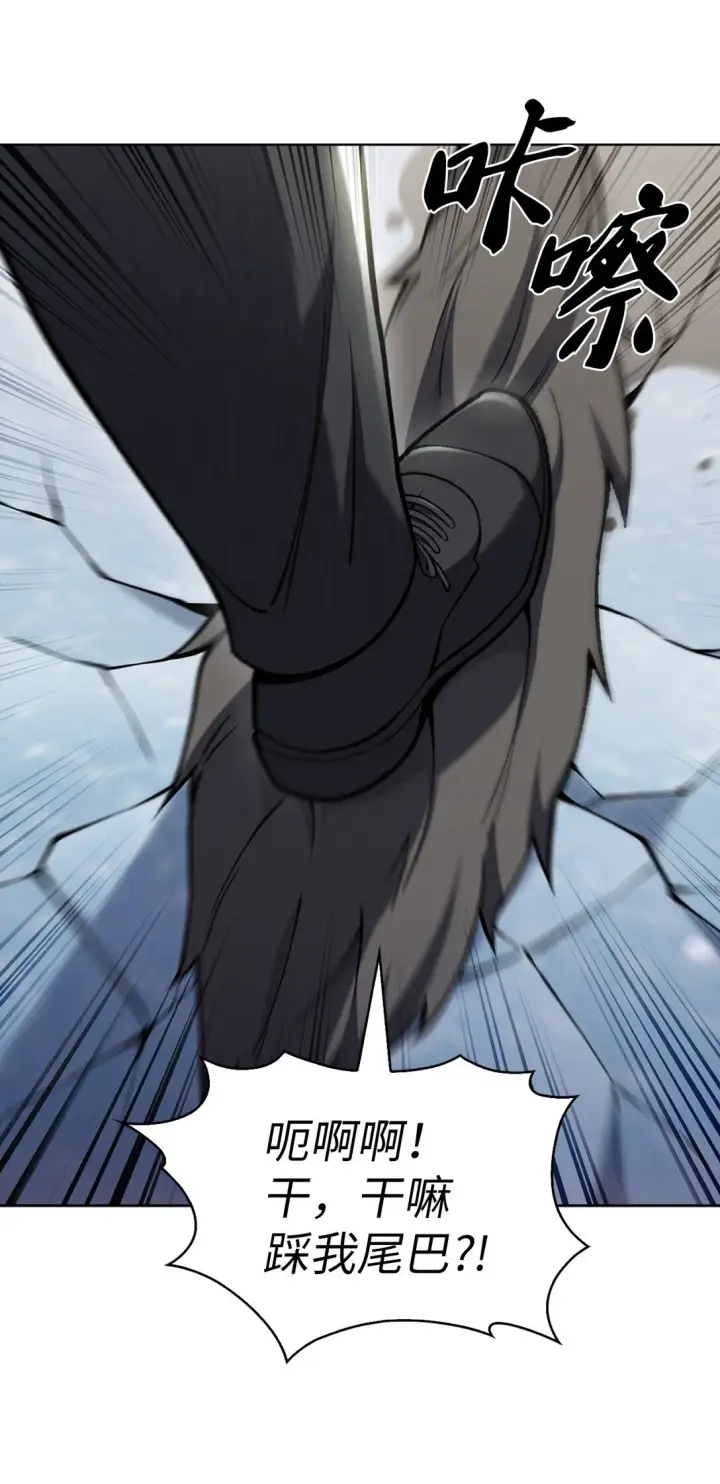 漫画《来自武林的外卖员》029 魔族第64张图