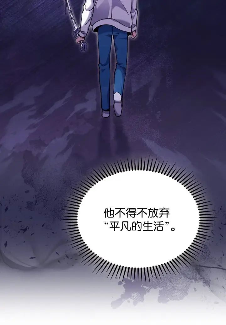 漫画《来自武林的外卖员》030 要掉马了？第11张图