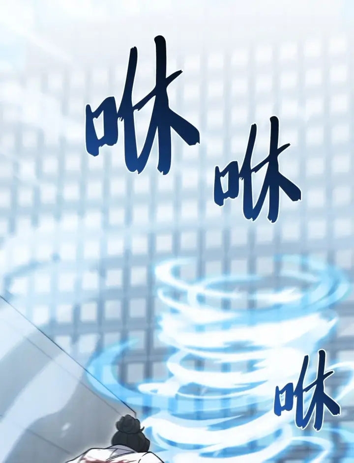 漫画《来自武林的外卖员》030 要掉马了？第18张图