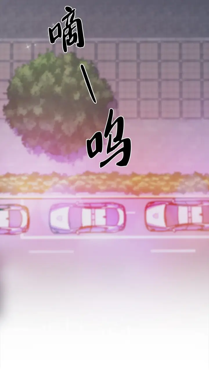 漫画《来自武林的外卖员》030 要掉马了？第24张图