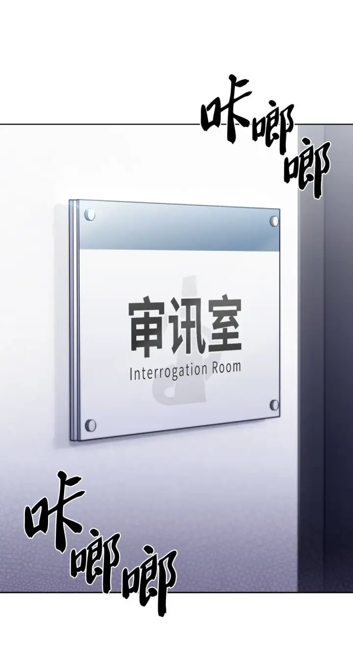 漫画《来自武林的外卖员》030 要掉马了？第26张图