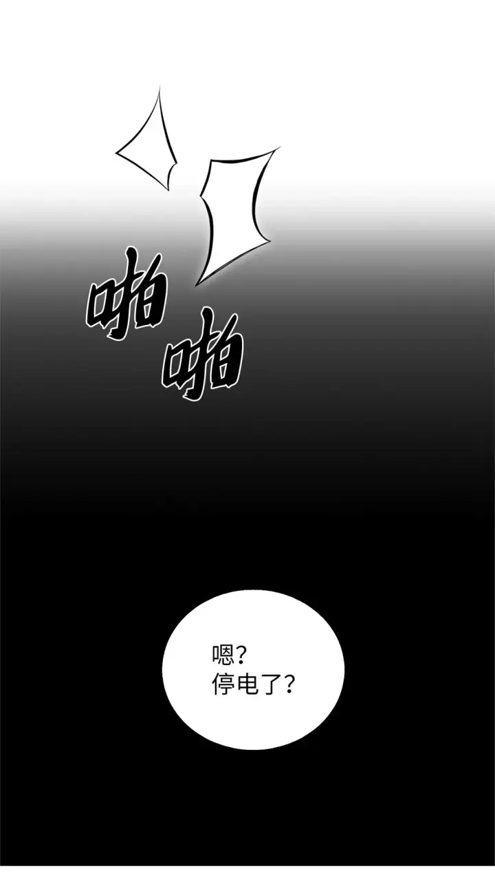 漫画《来自武林的外卖员》030 要掉马了？第32张图