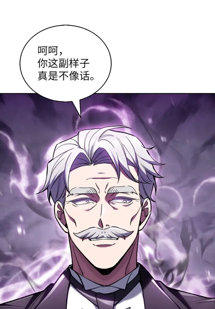 漫画《来自武林的外卖员》030 要掉马了？第35张图