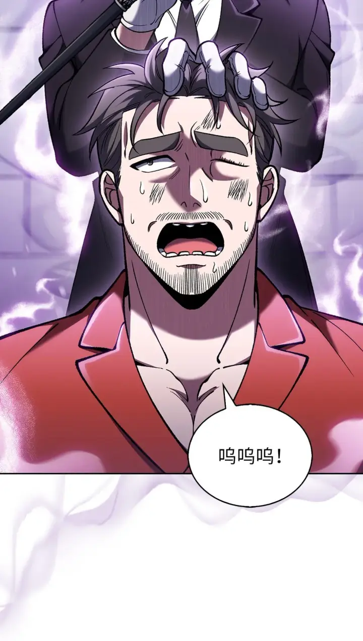 漫画《来自武林的外卖员》030 要掉马了？第40张图
