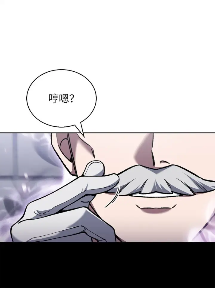 漫画《来自武林的外卖员》030 要掉马了？第41张图