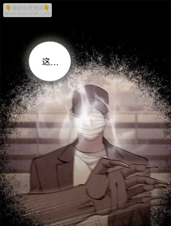 漫画《来自武林的外卖员》030 要掉马了？第42张图