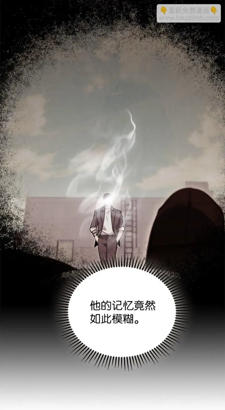 漫画《来自武林的外卖员》030 要掉马了？第44张图