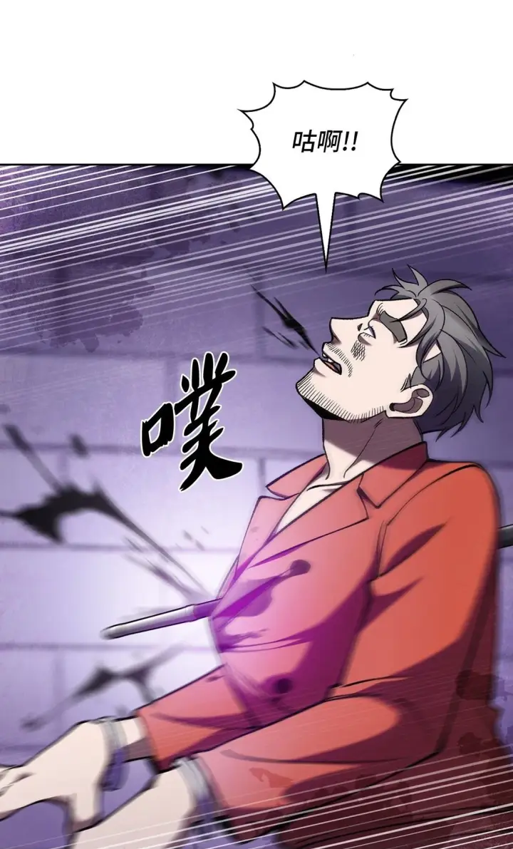 漫画《来自武林的外卖员》030 要掉马了？第50张图