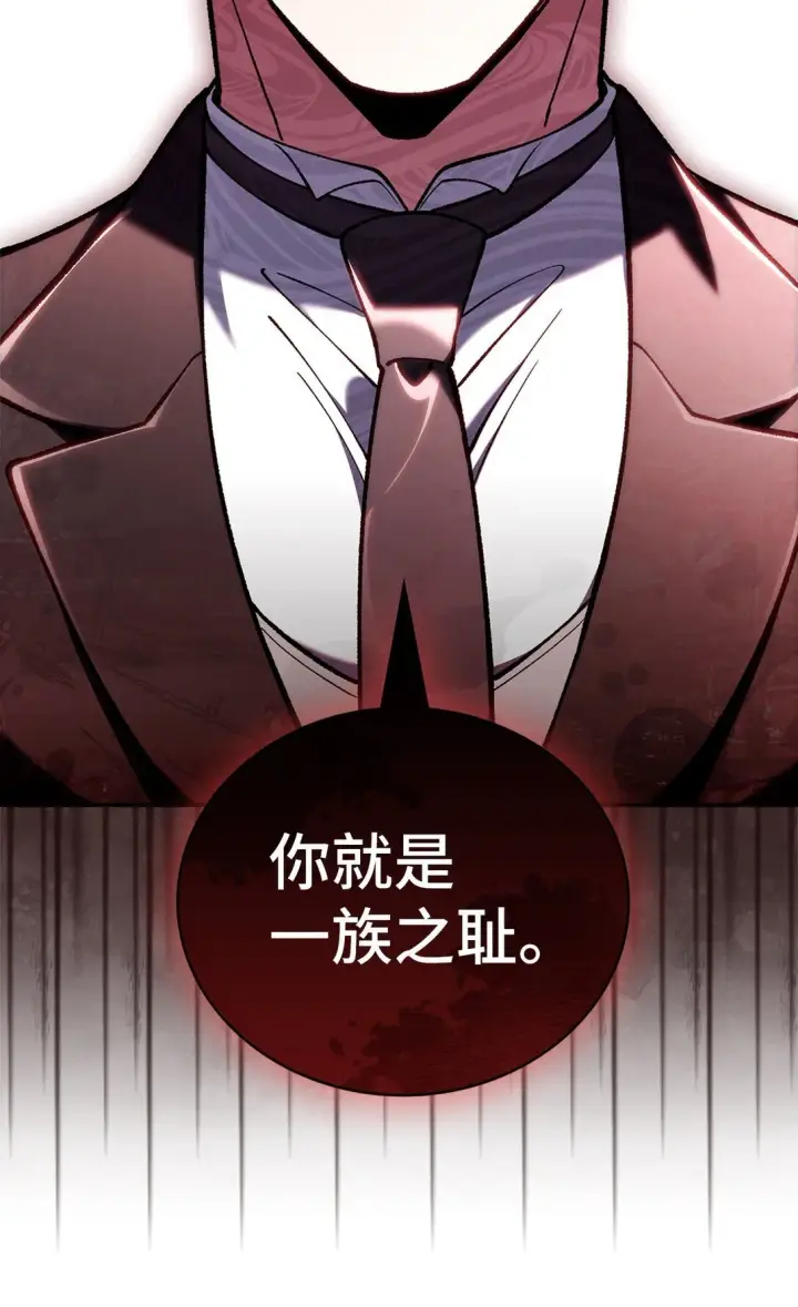 漫画《来自武林的外卖员》030 要掉马了？第52张图