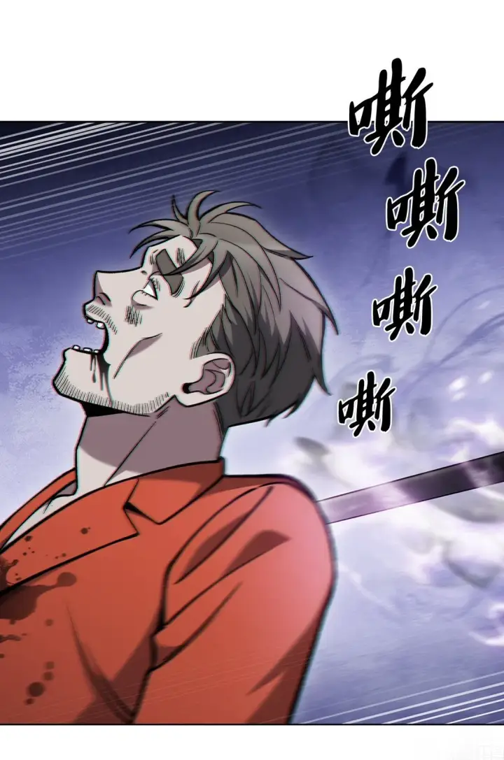 漫画《来自武林的外卖员》030 要掉马了？第53张图