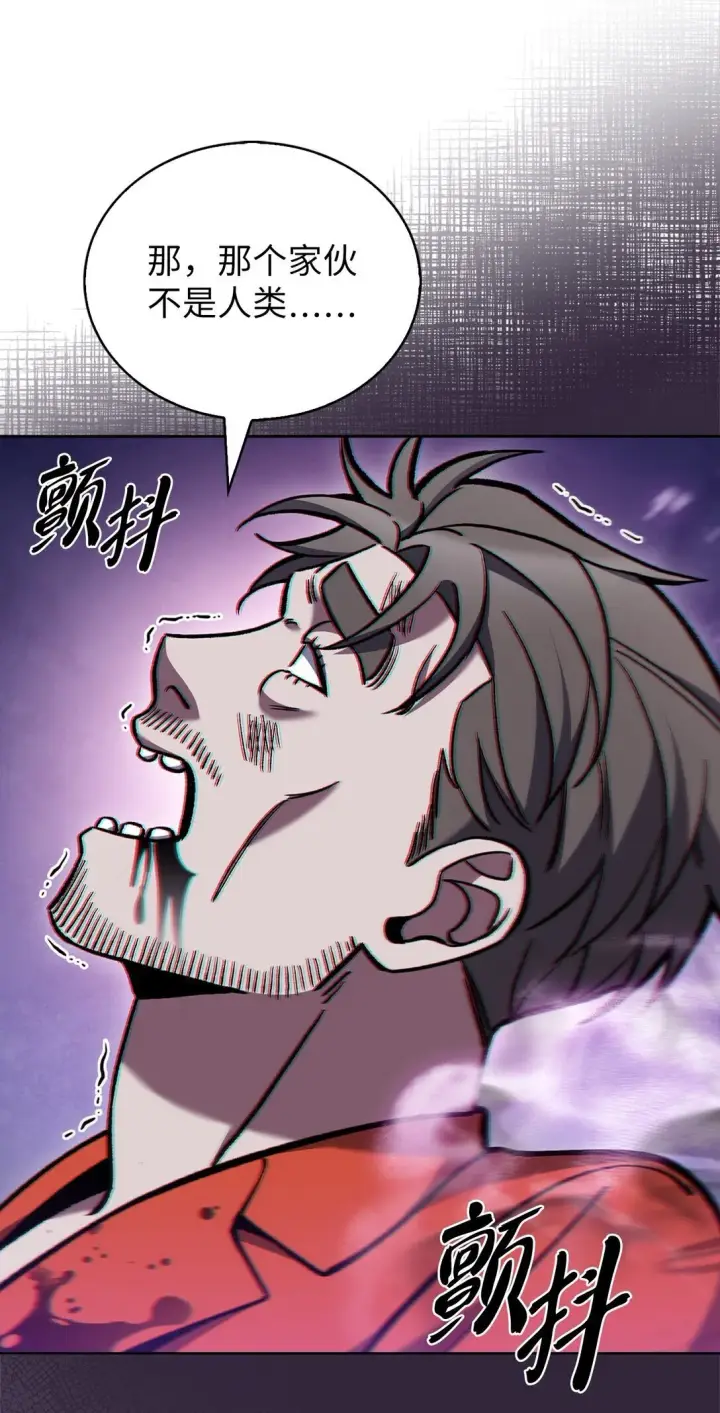 漫画《来自武林的外卖员》030 要掉马了？第54张图