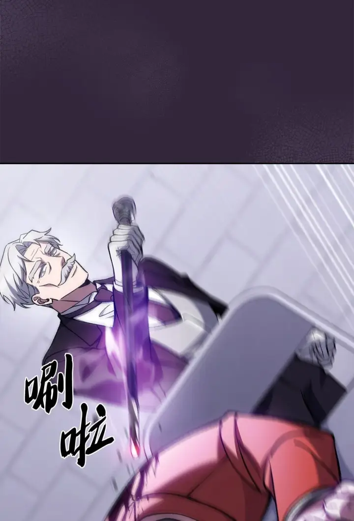 漫画《来自武林的外卖员》030 要掉马了？第55张图