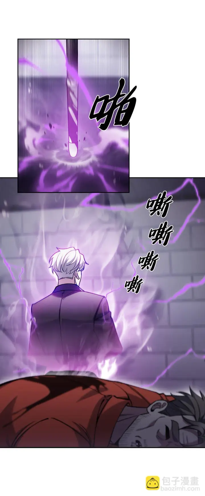 漫画《来自武林的外卖员》030 要掉马了？第59张图
