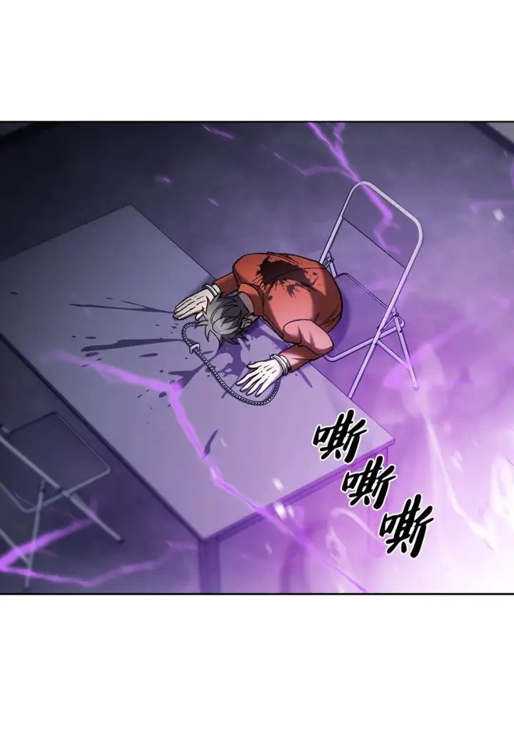 漫画《来自武林的外卖员》030 要掉马了？第60张图