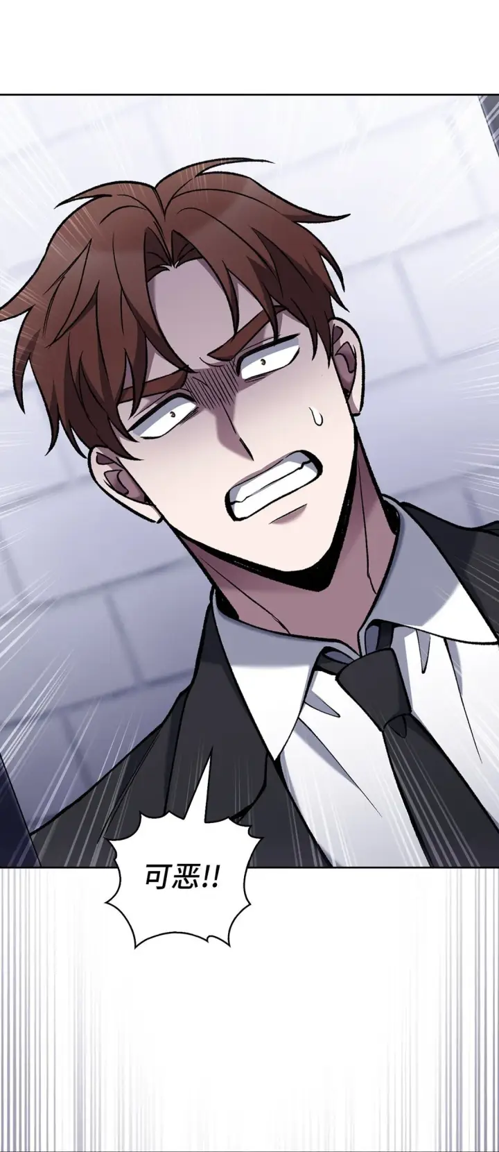 漫画《来自武林的外卖员》030 要掉马了？第63张图