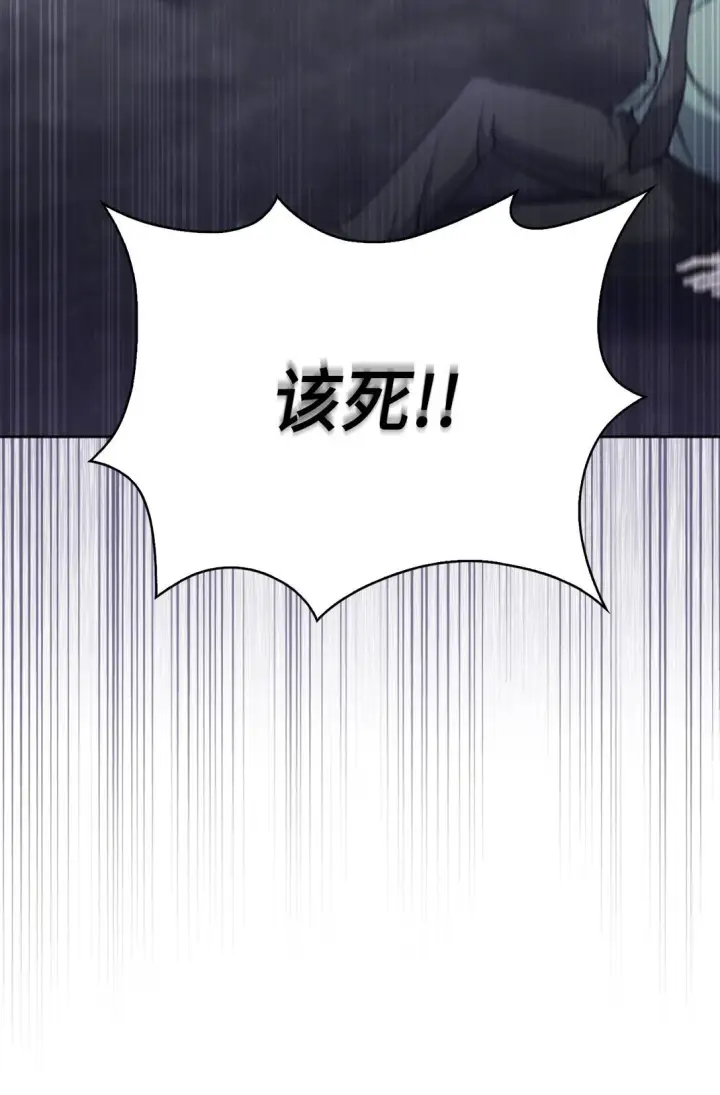 漫画《来自武林的外卖员》030 要掉马了？第65张图