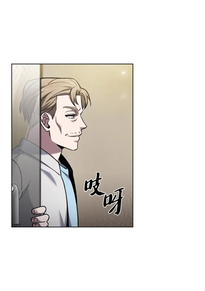 漫画《来自武林的外卖员》031 安息之家第13张图