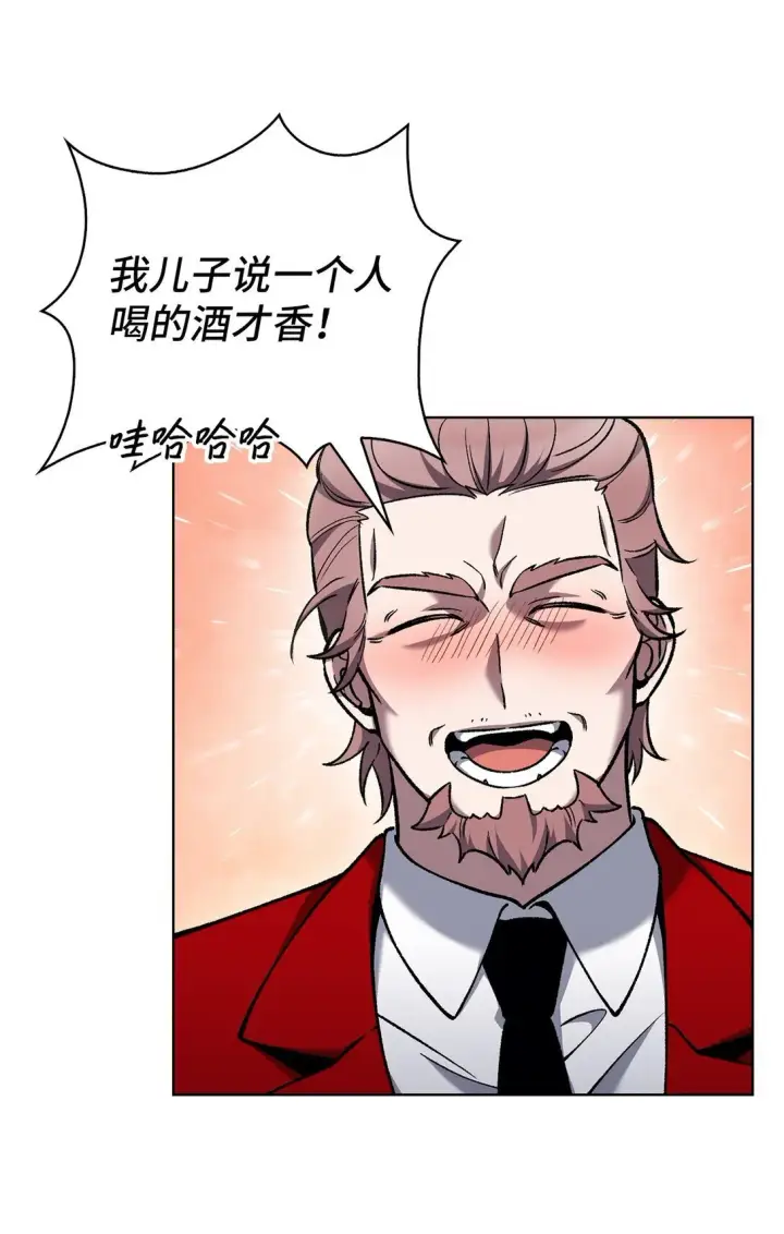 漫画《来自武林的外卖员》031 安息之家第15张图