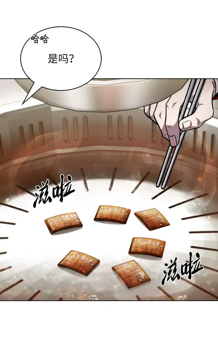 漫画《来自武林的外卖员》031 安息之家第18张图