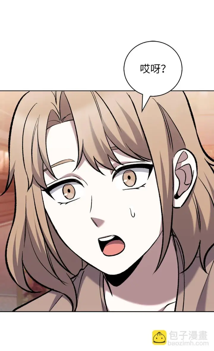 漫画《来自武林的外卖员》031 安息之家第37张图