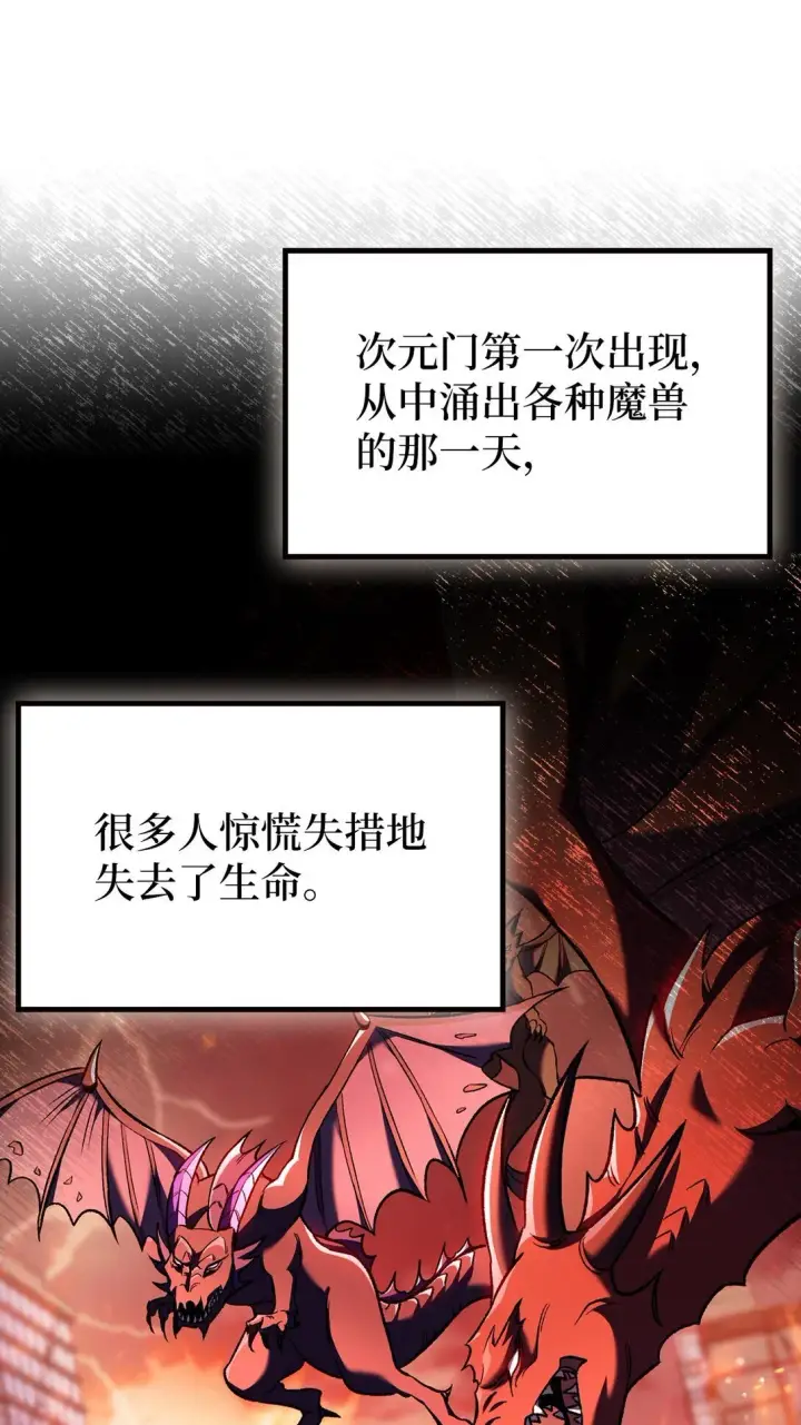 漫画《来自武林的外卖员》031 安息之家第4张图