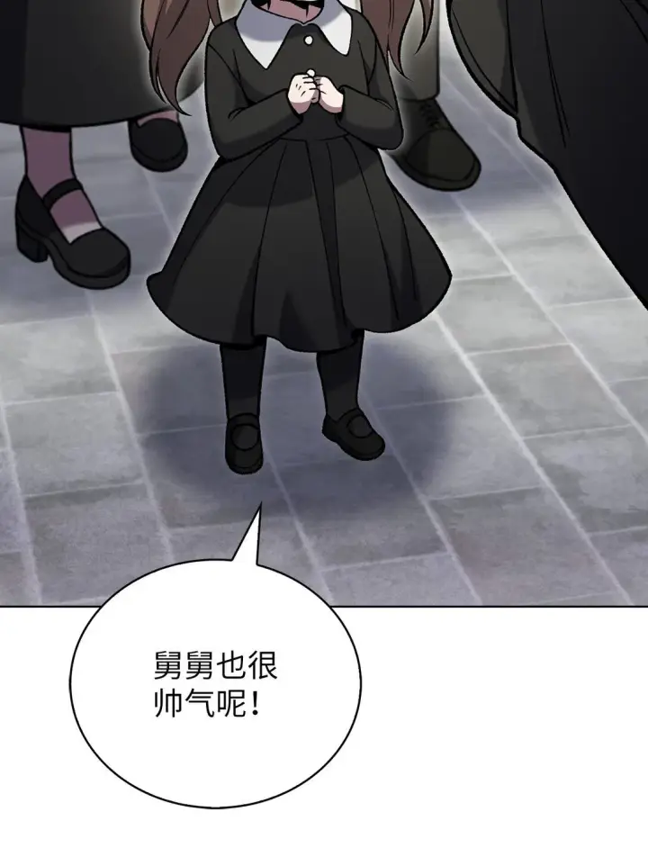 漫画《来自武林的外卖员》031 安息之家第57张图