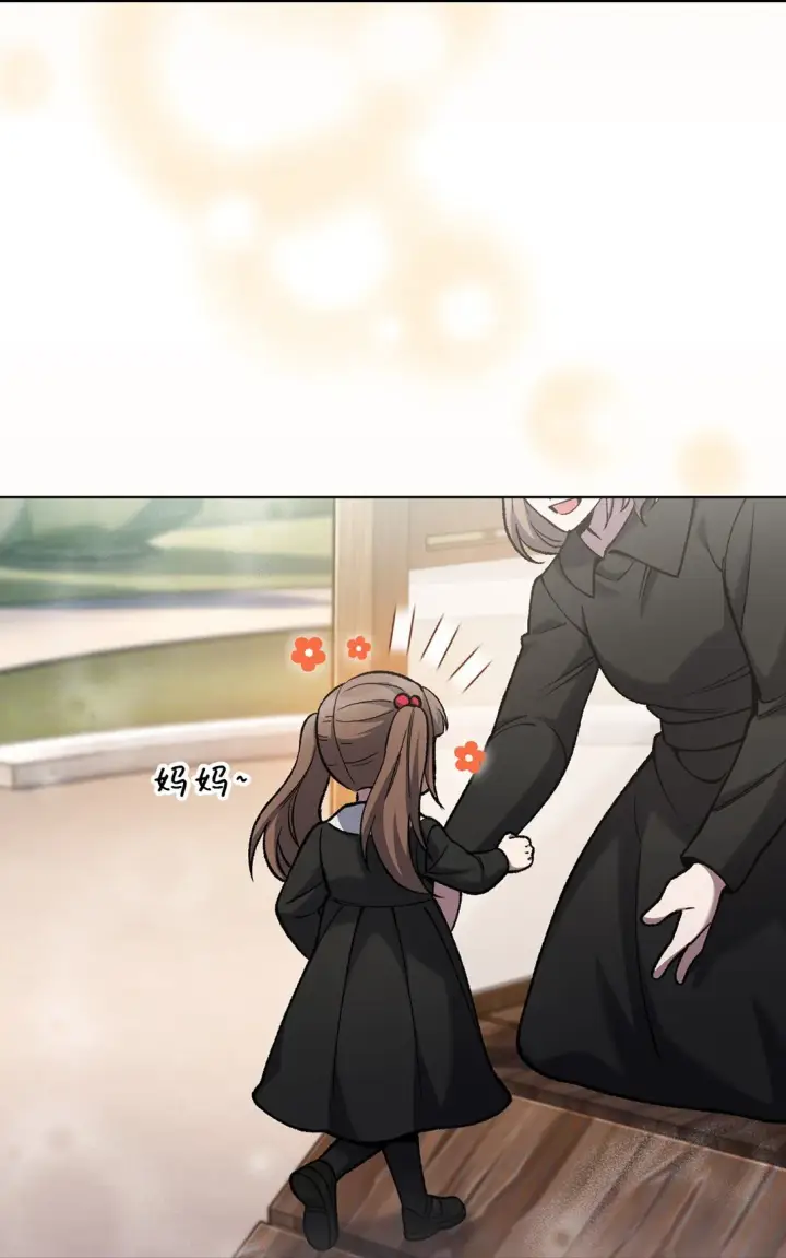 漫画《来自武林的外卖员》031 安息之家第67张图