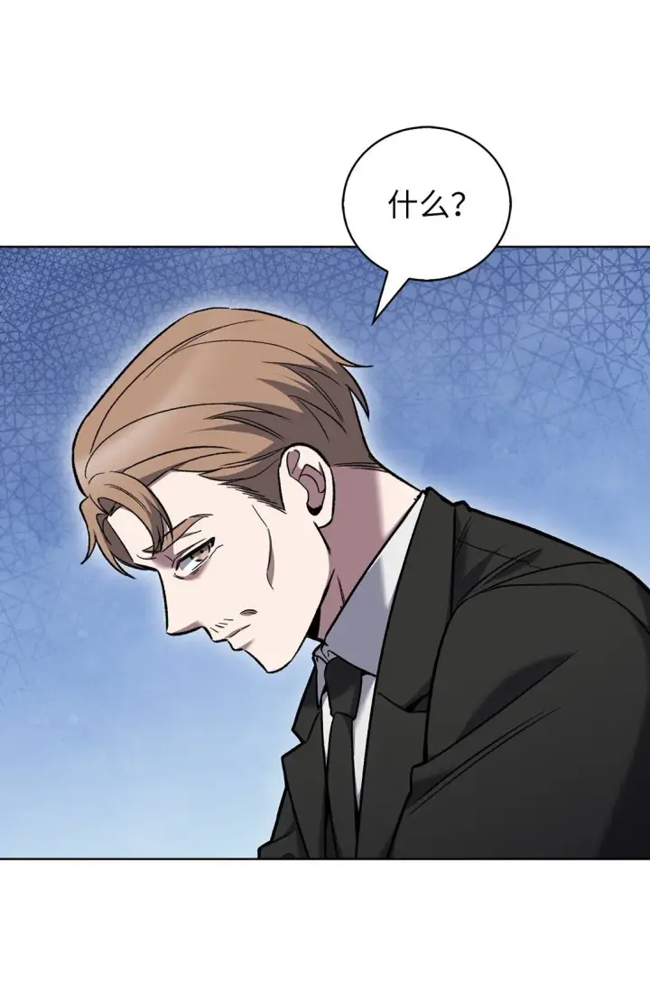 漫画《来自武林的外卖员》031 安息之家第71张图