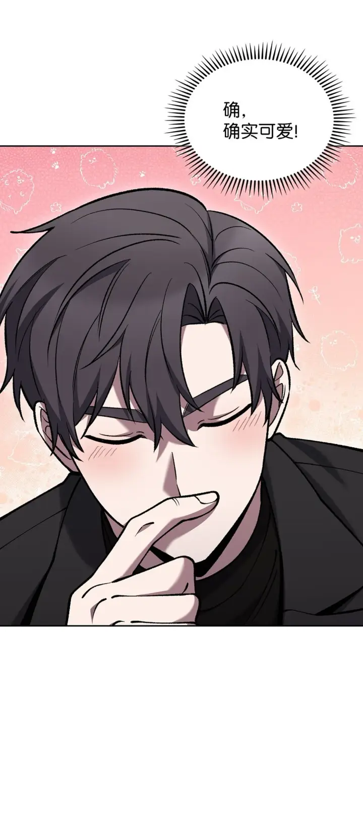 漫画《来自武林的外卖员》032 狗血电视剧第10张图