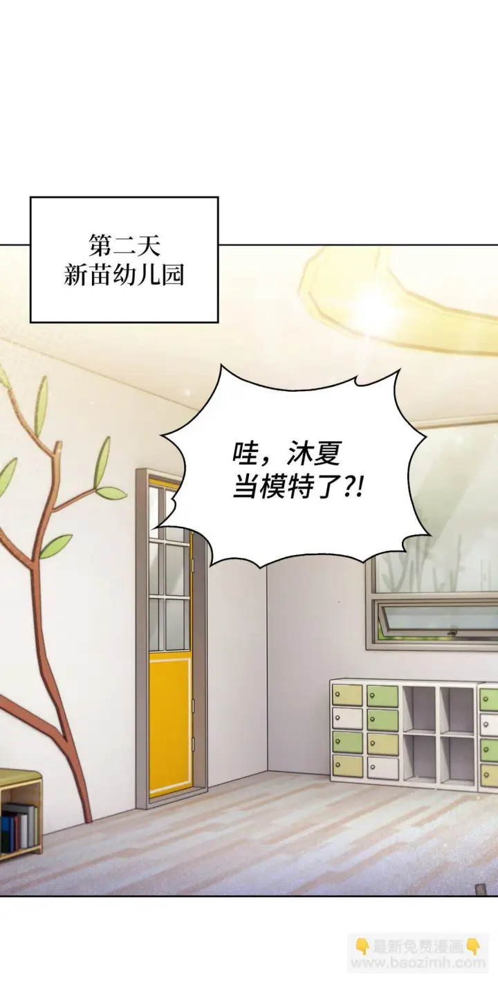 漫画《来自武林的外卖员》032 狗血电视剧第12张图