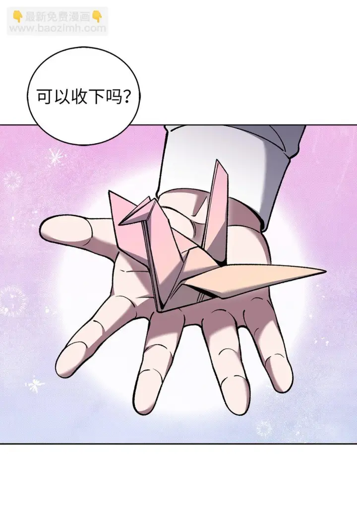 漫画《来自武林的外卖员》032 狗血电视剧第15张图