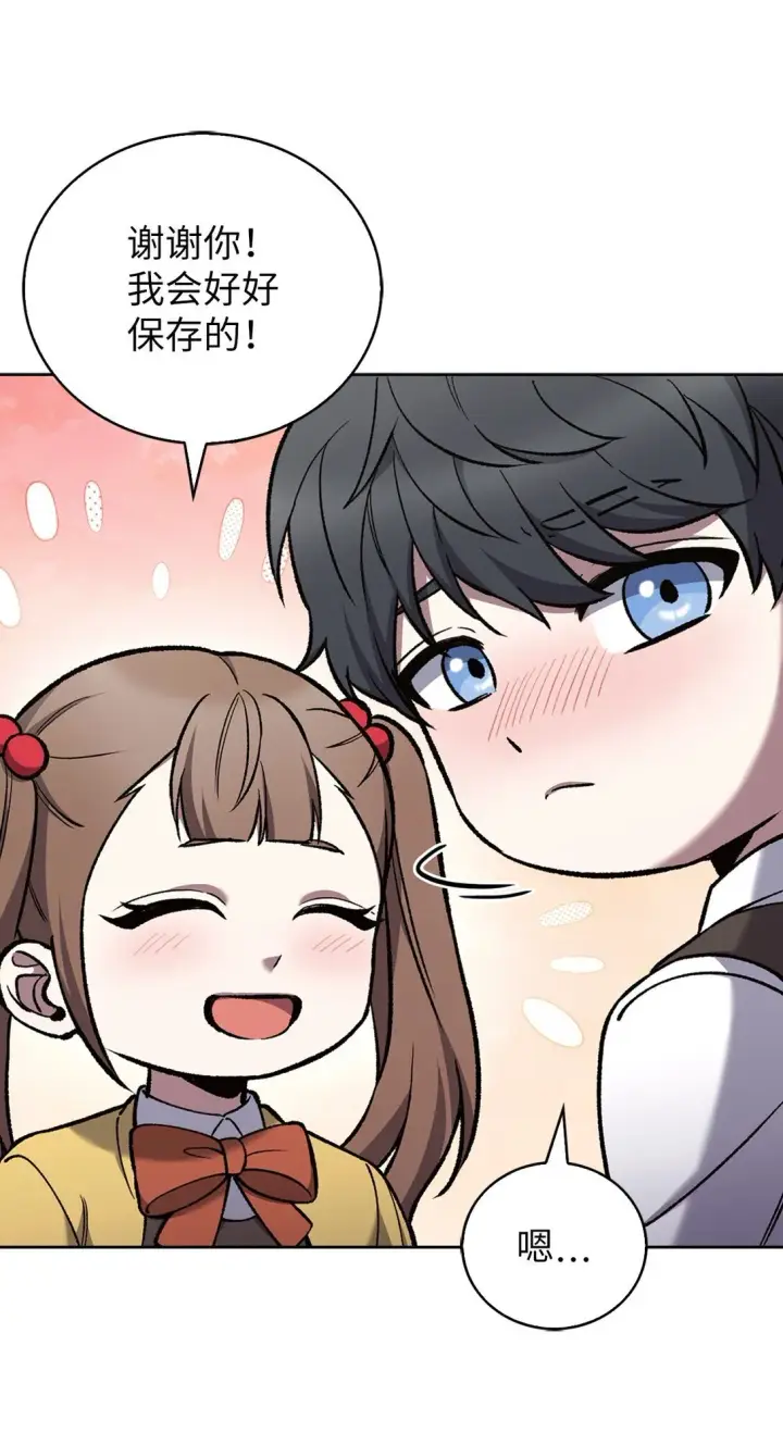 漫画《来自武林的外卖员》032 狗血电视剧第19张图