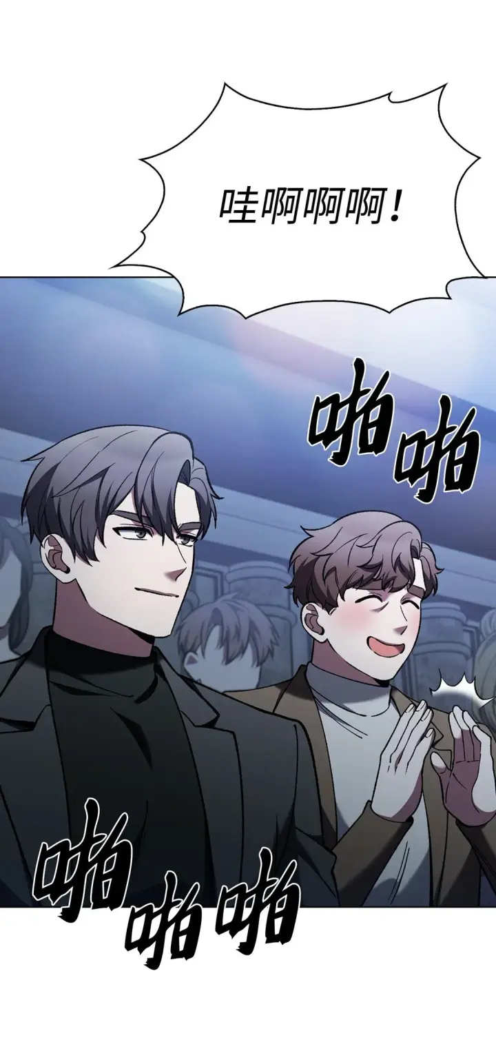 漫画《来自武林的外卖员》032 狗血电视剧第3张图