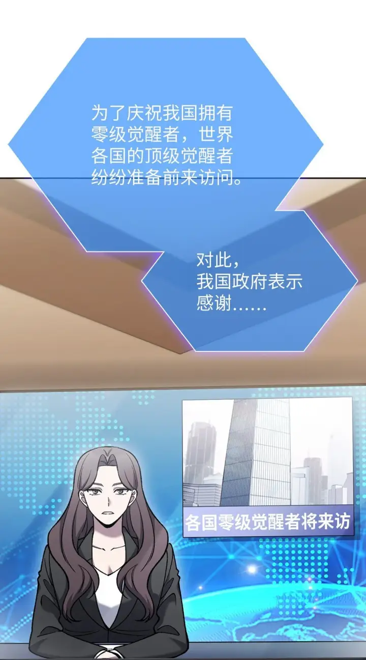漫画《来自武林的外卖员》032 狗血电视剧第32张图