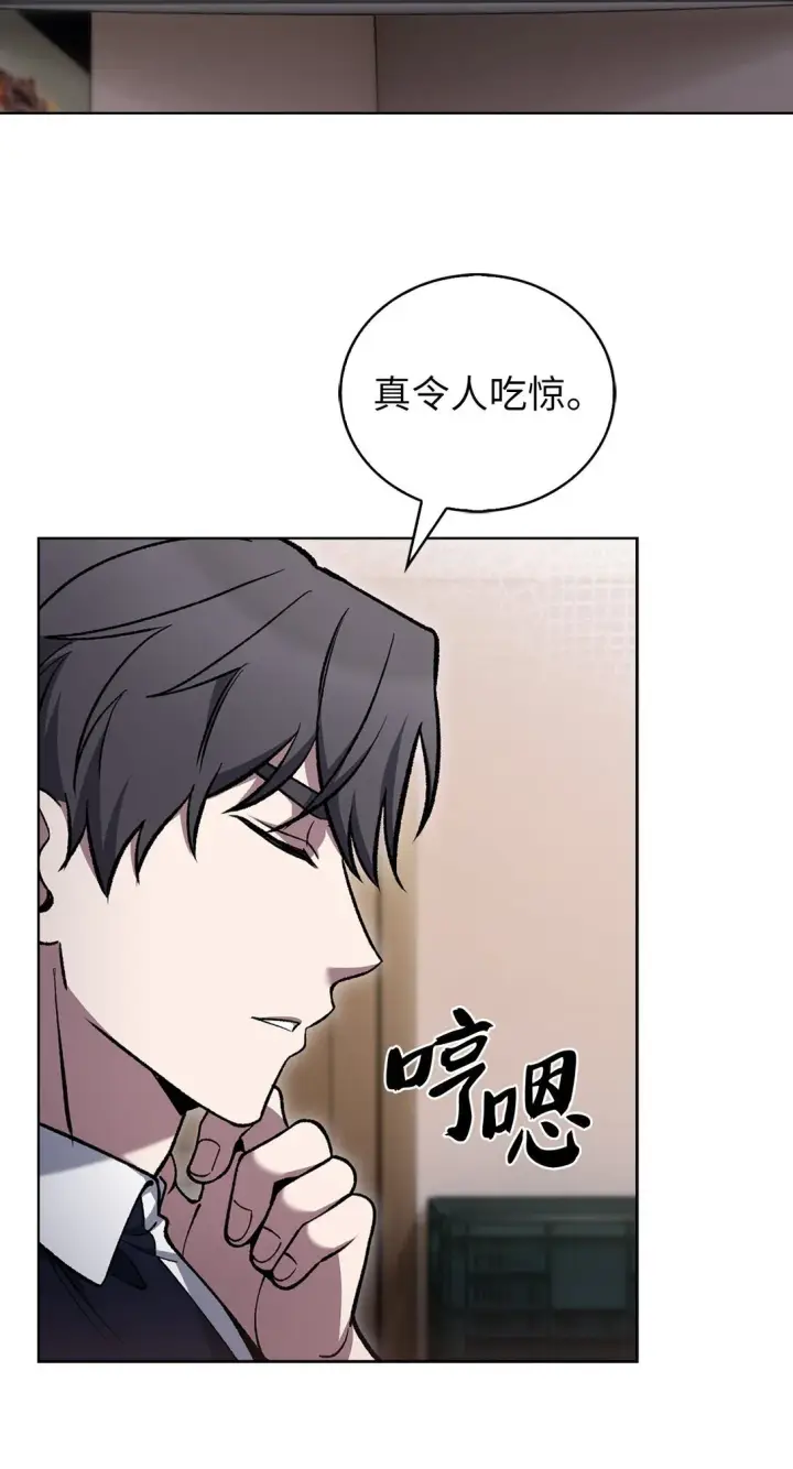 漫画《来自武林的外卖员》032 狗血电视剧第33张图