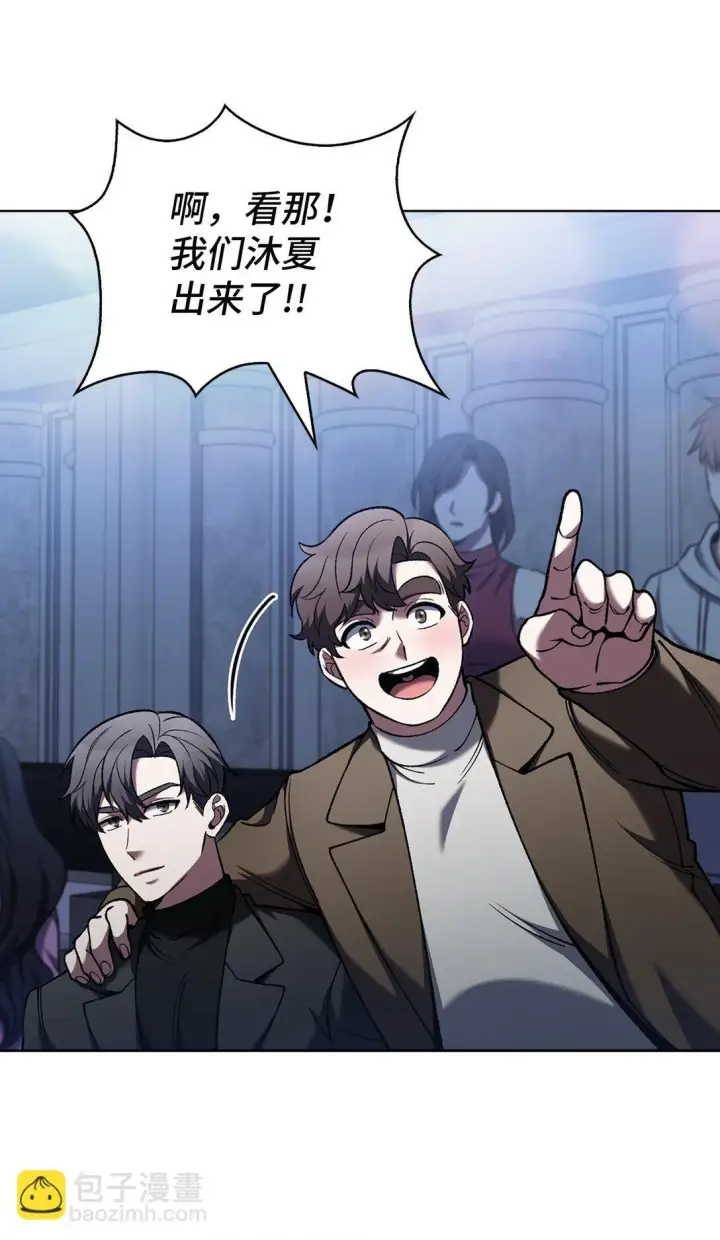 漫画《来自武林的外卖员》032 狗血电视剧第5张图