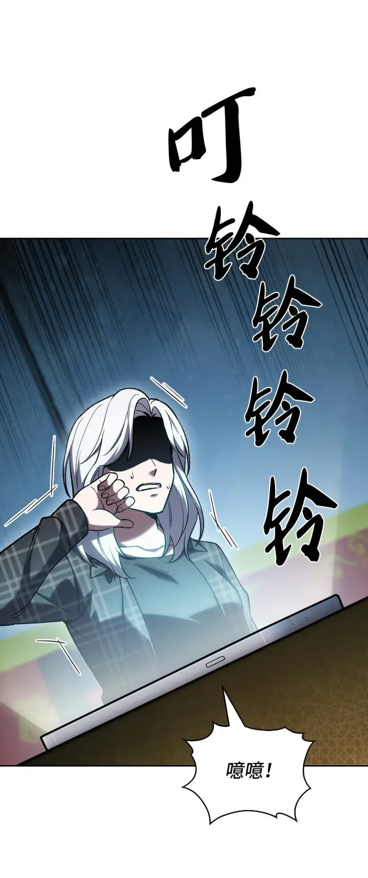 漫画《来自武林的外卖员》032 狗血电视剧第54张图