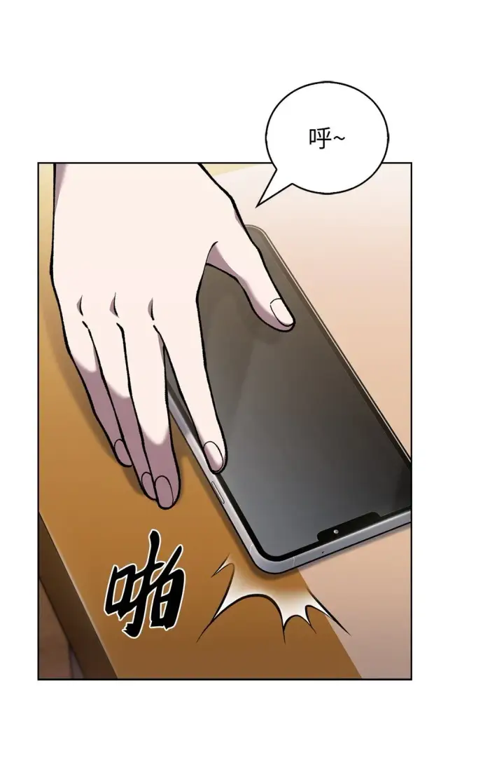 漫画《来自武林的外卖员》032 狗血电视剧第58张图