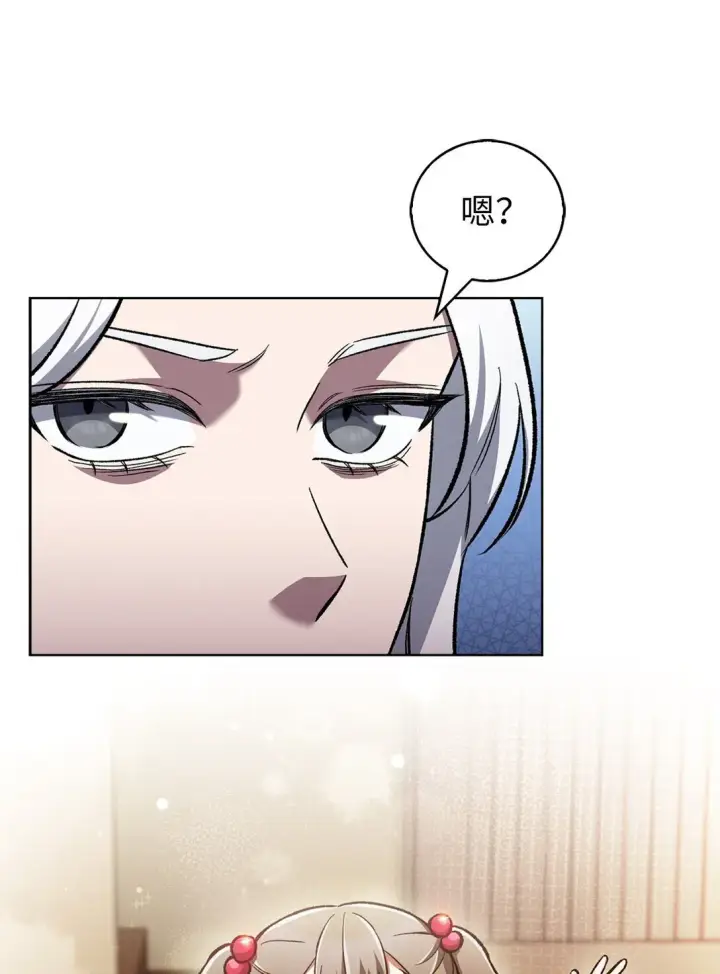 漫画《来自武林的外卖员》032 狗血电视剧第64张图
