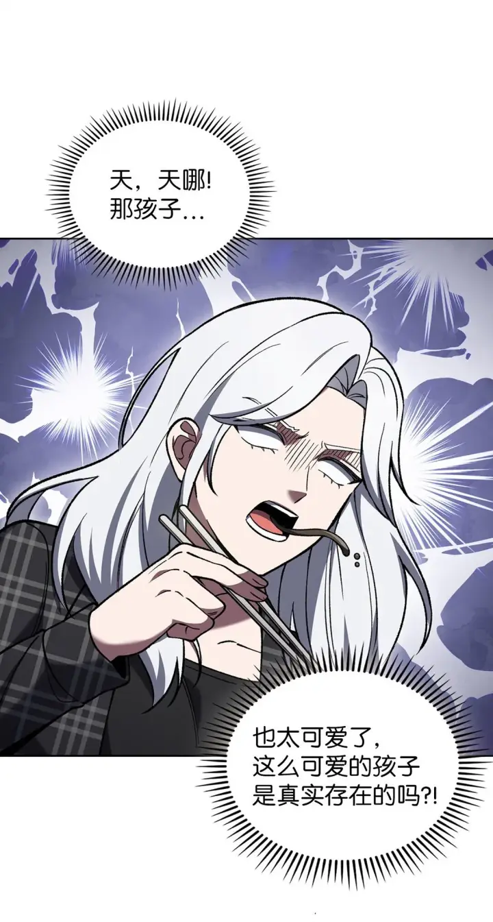 漫画《来自武林的外卖员》032 狗血电视剧第66张图