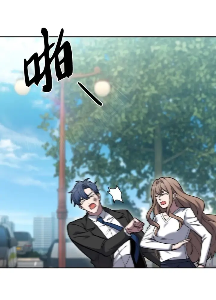 漫画《来自武林的外卖员》033 资本的力量？第2张图