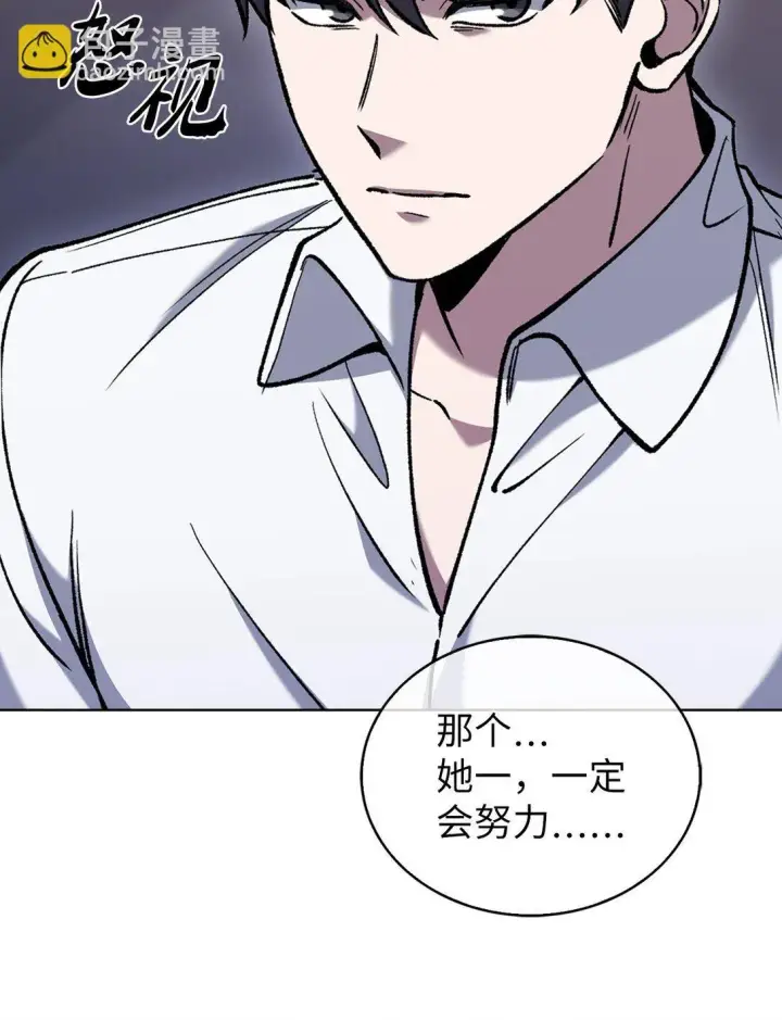漫画《来自武林的外卖员》033 资本的力量？第23张图