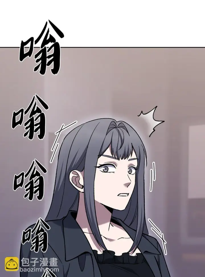 漫画《来自武林的外卖员》033 资本的力量？第35张图