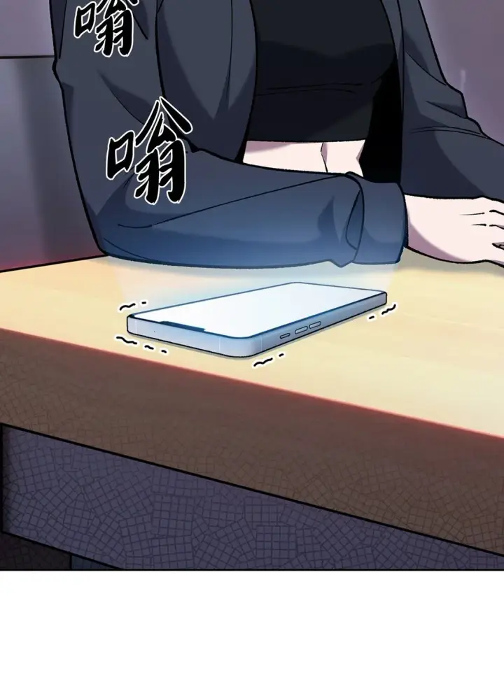 漫画《来自武林的外卖员》033 资本的力量？第36张图