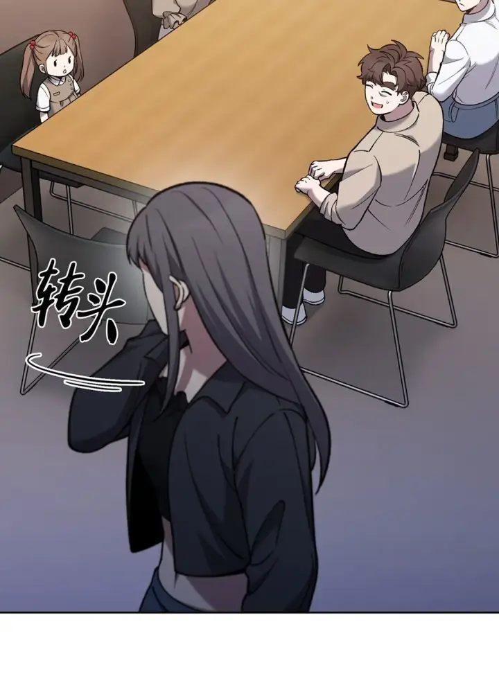 漫画《来自武林的外卖员》033 资本的力量？第49张图