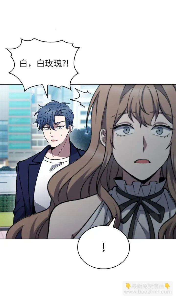 漫画《来自武林的外卖员》033 资本的力量？第61张图