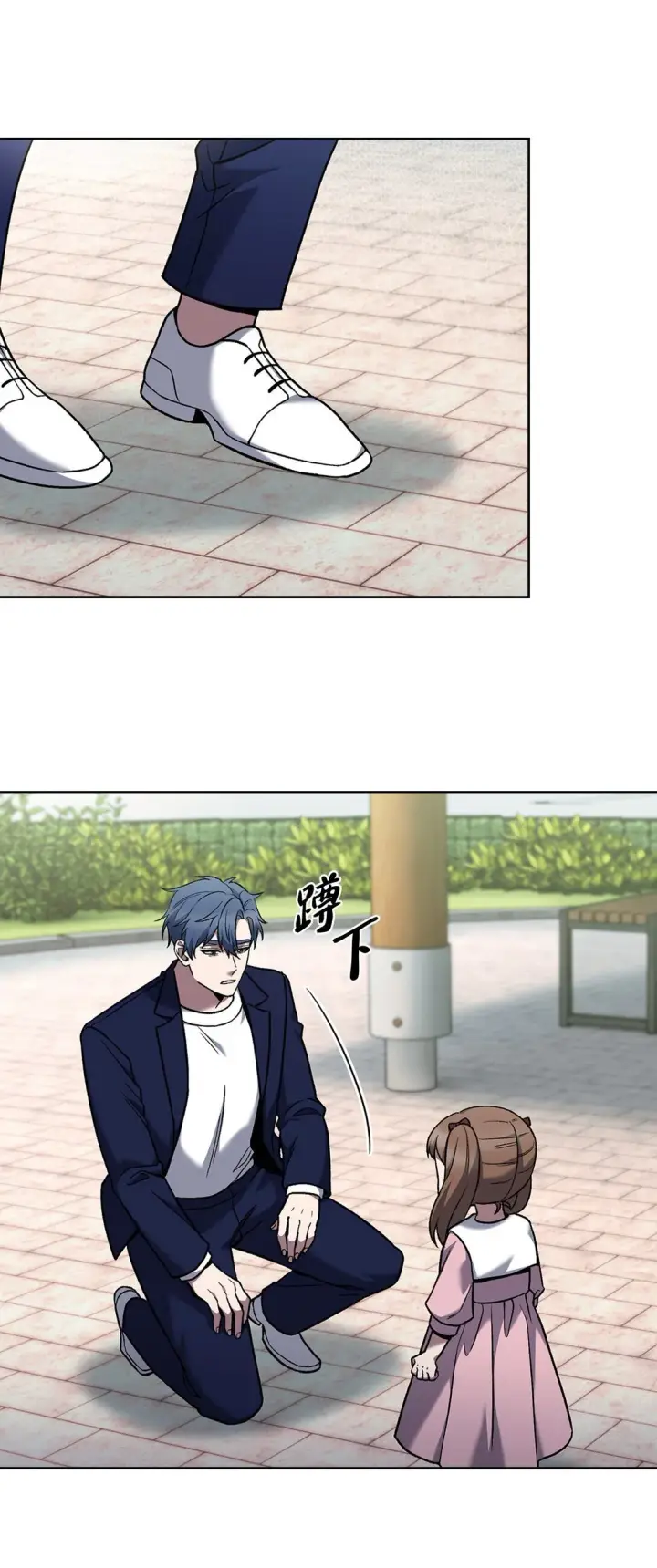 漫画《来自武林的外卖员》033 资本的力量？第68张图