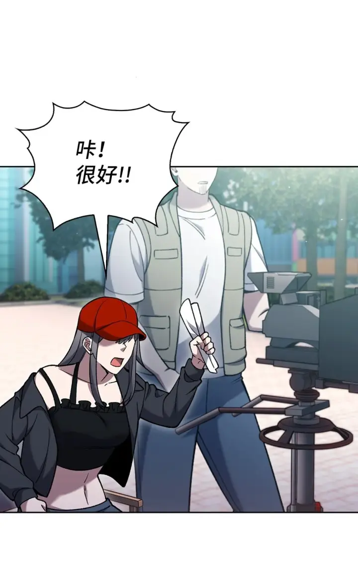 漫画《来自武林的外卖员》033 资本的力量？第73张图