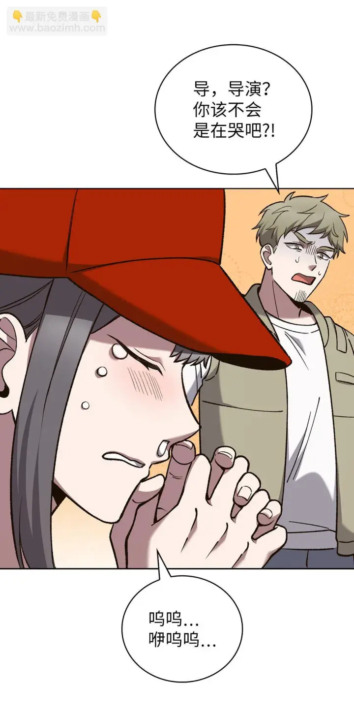 漫画《来自武林的外卖员》033 资本的力量？第76张图