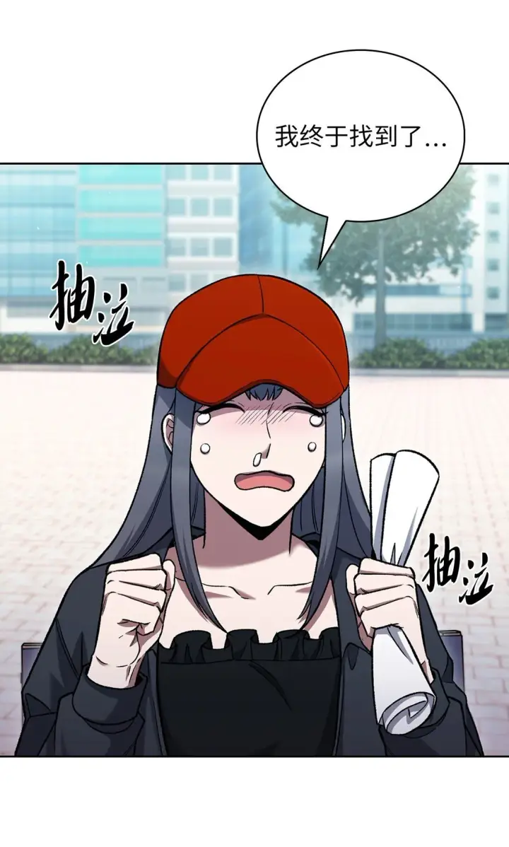 漫画《来自武林的外卖员》033 资本的力量？第77张图